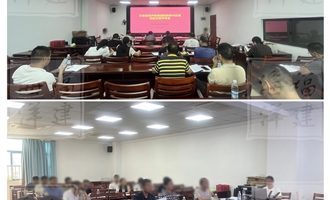 永春县噪声敏感建筑物集中区域划定方案评审会